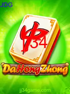 DaHongZhong